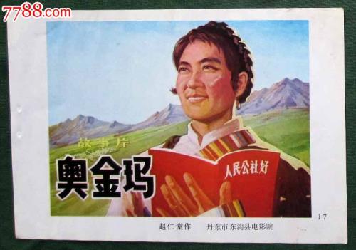 办假的建设项目经理资格证多少钱